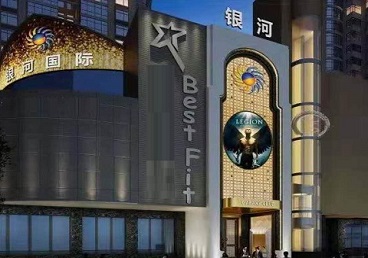 固安KTV荤台花场公主服务好-银河国际KTV花场消费点评